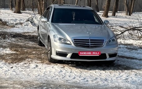 Mercedes-Benz S-Класс, 2008 год, 1 750 000 рублей, 12 фотография