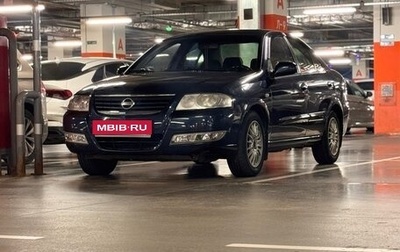 Nissan Almera Classic, 2006 год, 360 000 рублей, 1 фотография