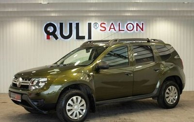 Renault Duster I рестайлинг, 2016 год, 990 000 рублей, 1 фотография