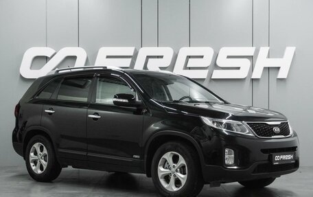 KIA Sorento II рестайлинг, 2013 год, 1 499 000 рублей, 1 фотография