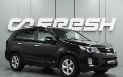 KIA Sorento II рестайлинг, 2013 год, 1 499 000 рублей, 1 фотография
