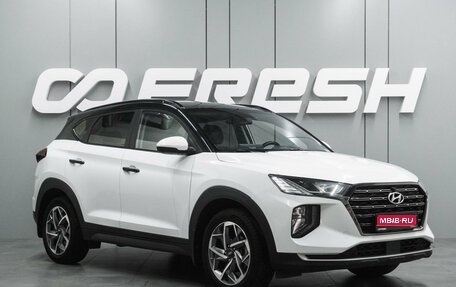Hyundai Tucson III, 2020 год, 1 999 000 рублей, 1 фотография