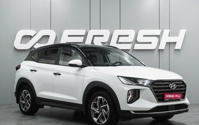 Hyundai Tucson III, 2020 год, 1 999 000 рублей, 1 фотография