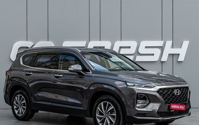 Hyundai Santa Fe IV, 2019 год, 3 220 000 рублей, 1 фотография