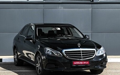 Mercedes-Benz E-Класс, 2015 год, 1 674 000 рублей, 1 фотография