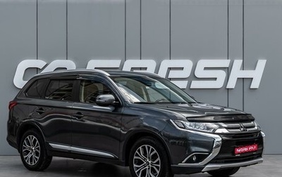 Mitsubishi Outlander III рестайлинг 3, 2018 год, 1 979 000 рублей, 1 фотография