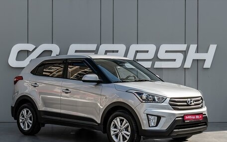 Hyundai Creta I рестайлинг, 2019 год, 1 950 000 рублей, 1 фотография