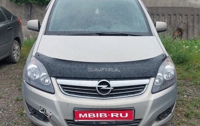 Opel Zafira B, 2011 год, 480 000 рублей, 1 фотография