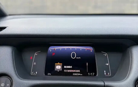 Honda Fit, 2022 год, 980 010 рублей, 23 фотография
