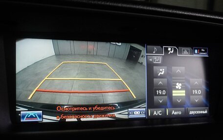 Lexus GS IV рестайлинг, 2014 год, 2 409 000 рублей, 17 фотография