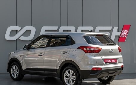 Hyundai Creta I рестайлинг, 2019 год, 1 950 000 рублей, 2 фотография