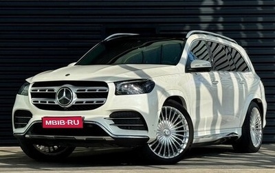 Mercedes-Benz GLS, 2021 год, 10 490 000 рублей, 1 фотография