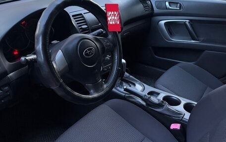 Subaru Legacy IV, 2007 год, 1 200 000 рублей, 13 фотография