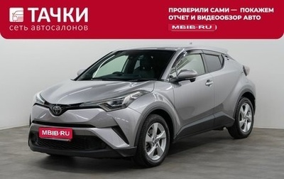 Toyota C-HR I рестайлинг, 2017 год, 1 849 000 рублей, 1 фотография