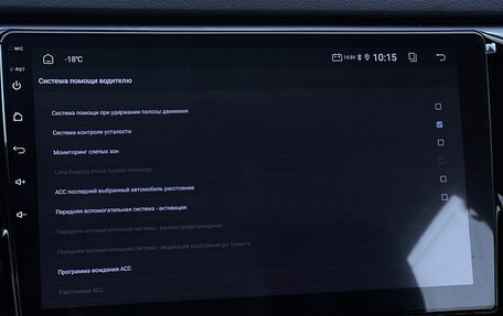 Skoda Superb III рестайлинг, 2025 год, 3 890 000 рублей, 24 фотография
