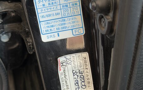 Honda Fit III, 2013 год, 750 000 рублей, 12 фотография
