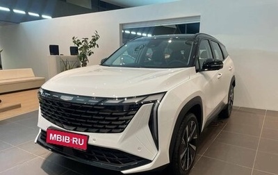 Geely Atlas, 2026 год, 3 449 900 рублей, 1 фотография