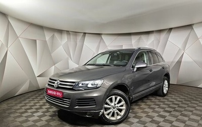 Volkswagen Touareg III, 2011 год, 1 279 000 рублей, 1 фотография