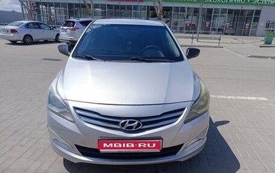 Hyundai Solaris II рестайлинг, 2015 год, 800 000 рублей, 1 фотография