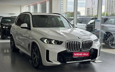 BMW X5, 2026 год, 16 590 000 рублей, 1 фотография