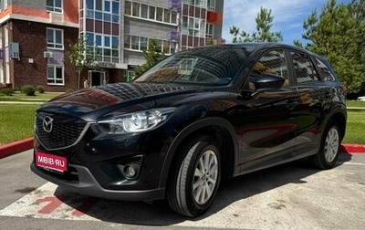 Mazda CX-5 II, 2013 год, 1 460 000 рублей, 1 фотография
