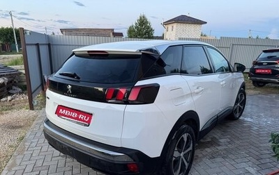 Peugeot 3008 II, 2017 год, 1 730 000 рублей, 1 фотография