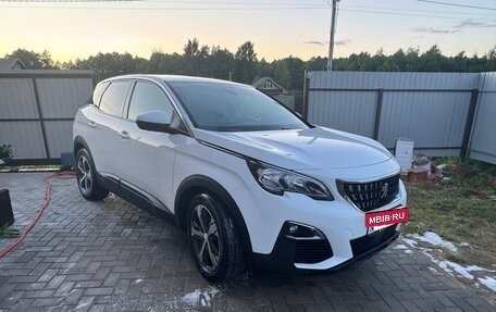 Peugeot 3008 II, 2017 год, 1 730 000 рублей, 13 фотография