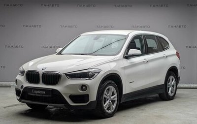 BMW X1, 2015 год, 1 897 000 рублей, 1 фотография