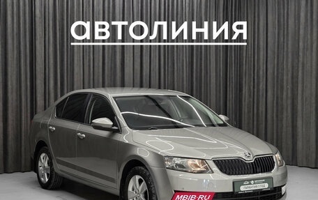 Skoda Octavia, 2015 год, 990 000 рублей, 3 фотография