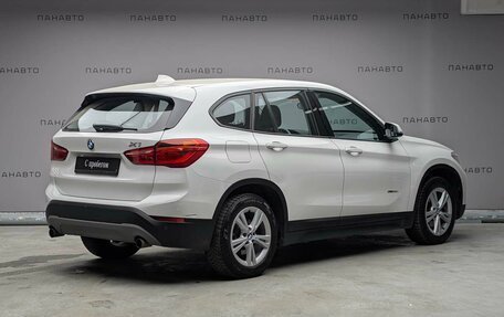 BMW X1, 2015 год, 1 897 000 рублей, 5 фотография