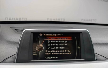 BMW X1, 2015 год, 1 897 000 рублей, 15 фотография