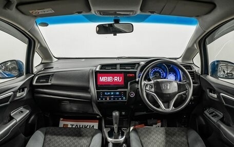 Honda Fit III, 2016 год, 975 000 рублей, 9 фотография