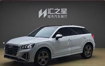 Audi Q2 I, 2024 год, 2 150 000 рублей, 1 фотография