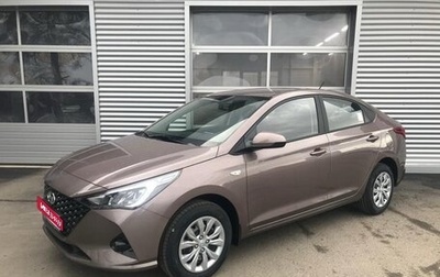 Hyundai Solaris II рестайлинг, 2021 год, 1 550 000 рублей, 1 фотография
