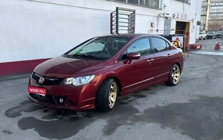 Honda Civic VIII, 2008 год, 1 080 000 рублей, 1 фотография