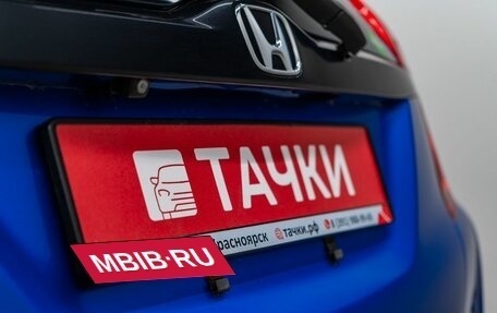 Honda Fit III, 2016 год, 975 000 рублей, 22 фотография