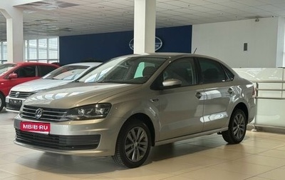 Volkswagen Polo VI (EU Market), 2019 год, 1 345 000 рублей, 1 фотография