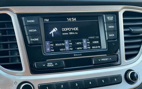 Hyundai Solaris II рестайлинг, 2021 год, 1 645 000 рублей, 22 фотография
