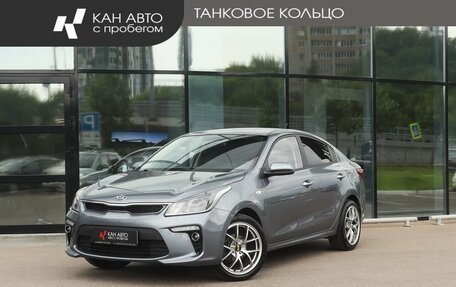 KIA Rio IV, 2020 год, 1 349 000 рублей, 1 фотография