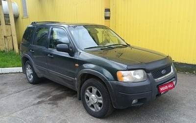 Ford Maverick, 2003 год, 200 000 рублей, 1 фотография