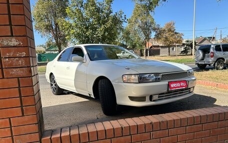 Toyota Cresta, 1993 год, 400 000 рублей, 6 фотография