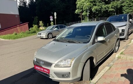 Ford Focus II рестайлинг, 2007 год, 299 999 рублей, 2 фотография