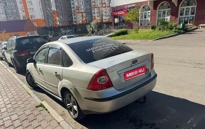 Ford Focus II рестайлинг, 2007 год, 299 999 рублей, 1 фотография