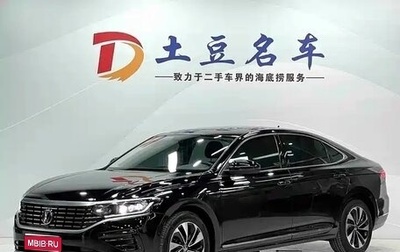 Volkswagen Passat B8 рестайлинг, 2023 год, 2 206 000 рублей, 1 фотография