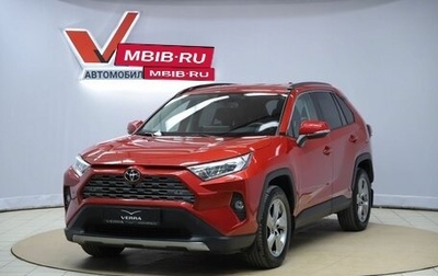 Toyota RAV4, 2021 год, 3 390 000 рублей, 1 фотография