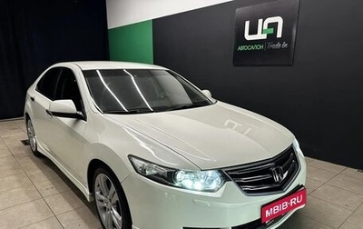 Honda Accord VIII рестайлинг, 2010 год, 1 320 000 рублей, 1 фотография