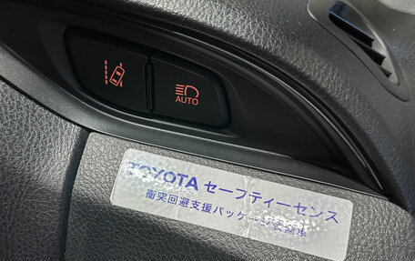 Toyota Vitz, 2017 год, 1 087 000 рублей, 24 фотография