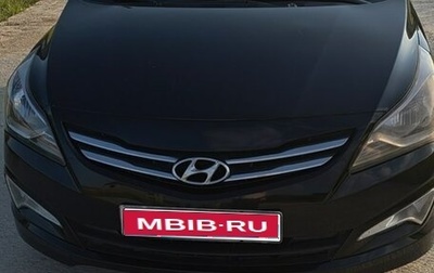 Hyundai Solaris II рестайлинг, 2016 год, 770 000 рублей, 1 фотография