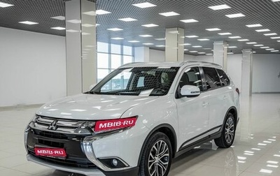 Mitsubishi Outlander III рестайлинг 3, 2017 год, 1 938 000 рублей, 1 фотография