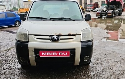 Peugeot Partner II рестайлинг 2, 2007 год, 200 000 рублей, 1 фотография